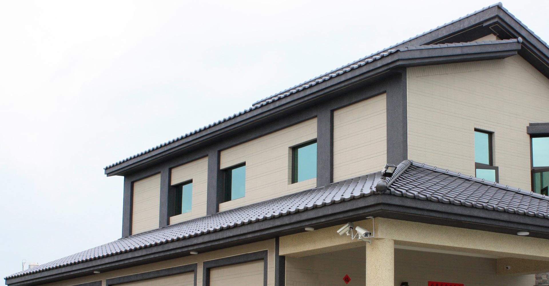 互茂工程 - 銀麟色和型瓦施工實績