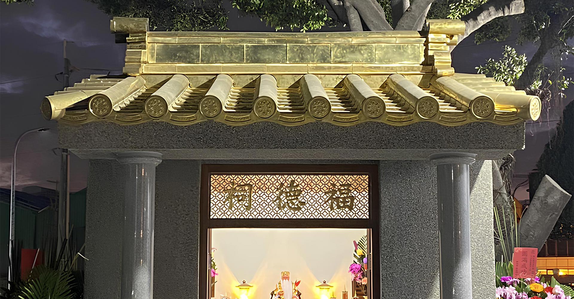 本葺銅瓦 - 寺廟屋頂工程